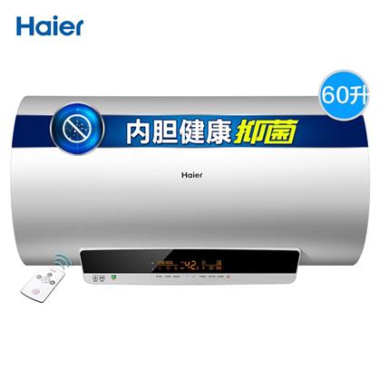 海尔电热水器EC6003-YT1