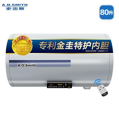 A.O.史密斯80X4储水式电热水器80L