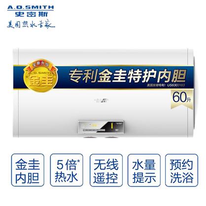 A.O.史密斯电热水器CEWH-N60C