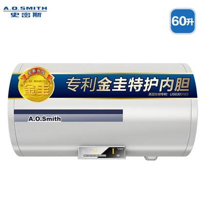 A.O.史密斯60X2储水式电热水器60L