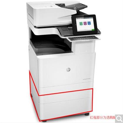 惠普（HP） MFP E82560z 黑白激光多功能一体机 打印/复印/扫描 自动双面打印