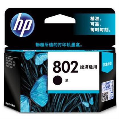 惠普（HP）CH561ZZ 802s 黑色墨盒（适用1050 2050 1010 2000 1050 802s ）