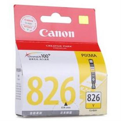佳能（Canon）CLI-826Y 黄色墨盒 标准容量（适用：PIXMA iP4880，MG5180）