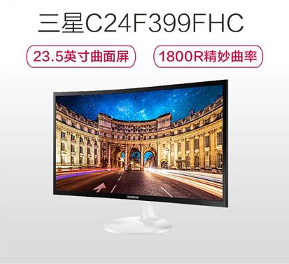 三星（SAMSUNG）C24F399FHC 23.5英寸显示器