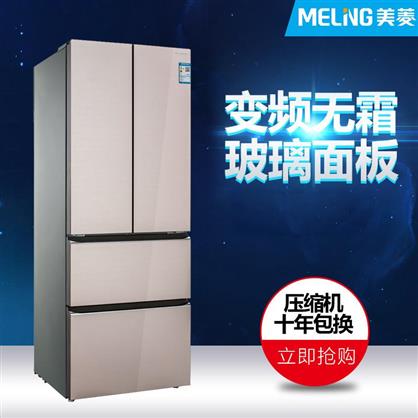 美菱冷藏冷冻箱BCD-362WPB雅绸粉