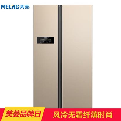 美菱(MELING) BCD-516WECX 516升 双开门 时尚纤薄 风冷无霜 电脑控温 对开门冰箱(金色)