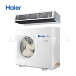 海尔高效低静压风管机