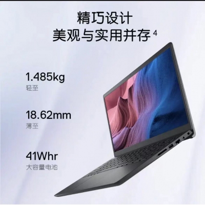 戴尔V3420-1805B