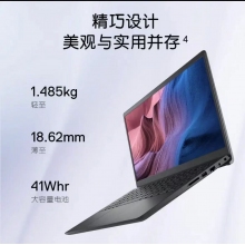 戴尔V3420-1805B